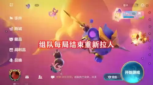 金灿灿古怪阵容(金灿灿福星版本哪个阵容最强)插图4