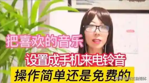 来电铃声怎么设置(免费设为铃声的歌曲)
