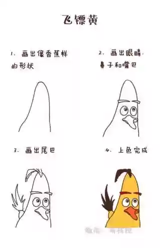 愤怒的小鸟图片简笔画(5种愤怒小鸟怎么画)插图4