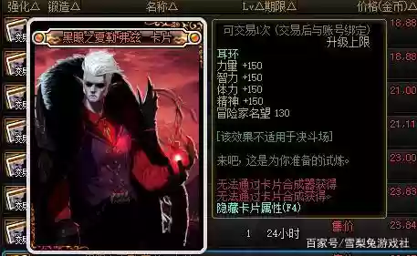 公会声望怎么快速提升(WOW公会声望最简单三个步骤)插图21 公会声望怎么快速提升(WOW公会声望最简单三个步骤)插图21