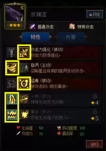 异次元裂缝阵容(异次元主公t0阵容)插图1
