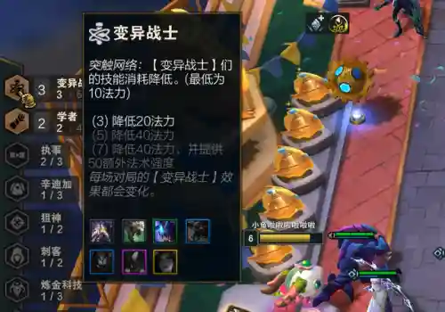 变异转阿狸阵容(幻想三国一转最强阵容)