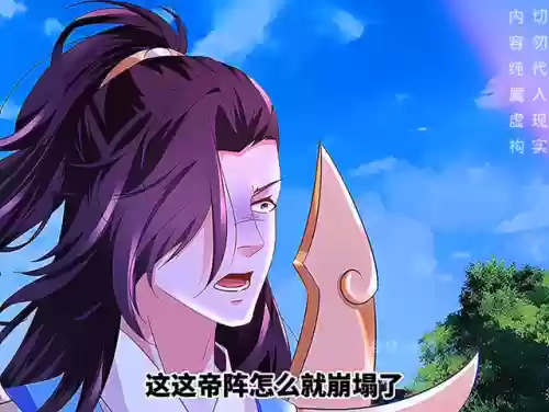 守护历练阵容阿修罗(2021最新阿修罗阵容御魂)插图5