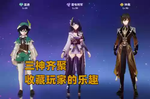 风神新手阵容(风主平民最强阵容搭配)插图1