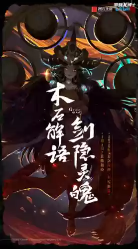 梦幻西游新出的召唤兽(梦幻西游官服官网)插图8