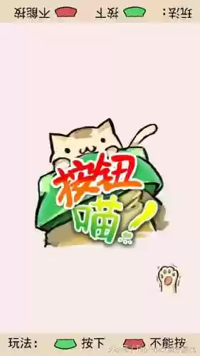 双人同屏游戏合集(双人游戏一人一半屏幕手机)插图32