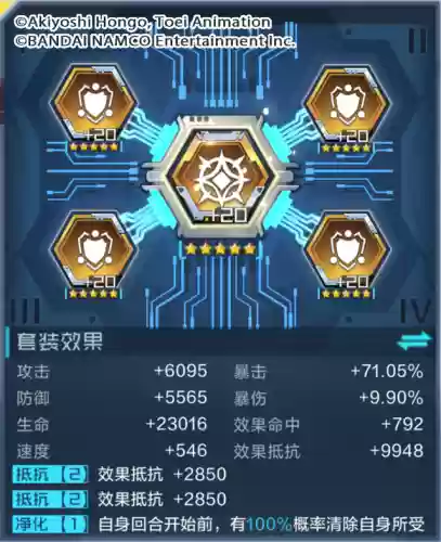 朱雀来袭阵容(山海经异兽录阵容搭配)插图16