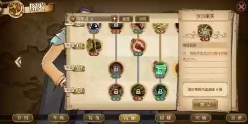 沙漠鳄鱼阵容(沙漠绿洲新手推荐阵容)插图16