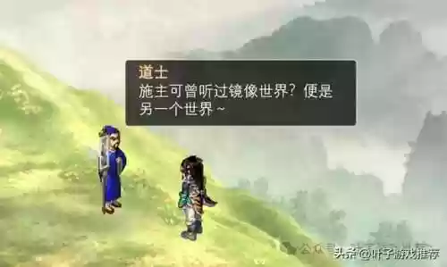 世界征服者2内购版(世界征服者2无限勋章下载)插图37