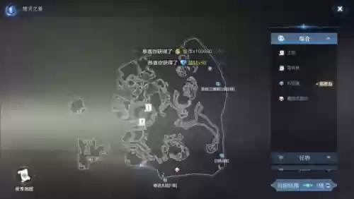 全民精灵2(什么游戏可以代替全民精灵)插图8