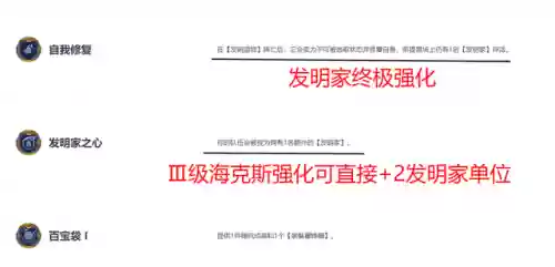 手游金铲铲之战初始阵容(手游金铲铲最强阵容排行)插图2
