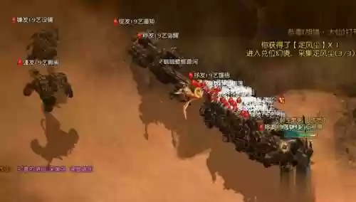 游戏斗战神剧情介绍及大结局(斗战神剧情详解)插图13