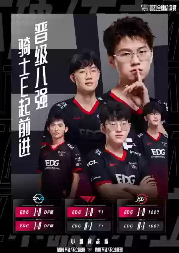 瑞兹加杰斯阵容(怎么搭配恶魔猎手阵容)