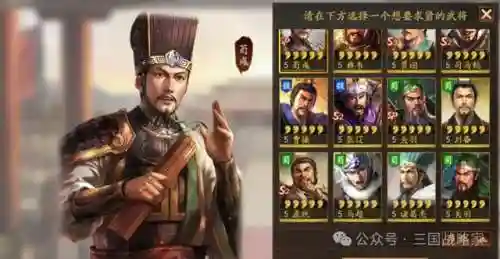来点橙阵容(横扫千军中V橙三以前最好的阵容)插图2