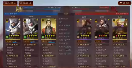 蜀赵云阵容(蜀国最强阵容搭配推荐)插图11