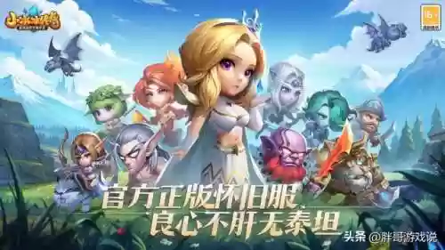 刀塔传奇手游泰坦阵容(刀塔传奇阵容搭配排行)插图1