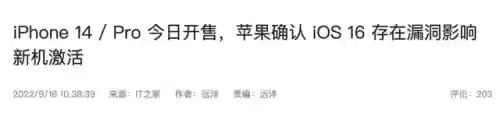 念念挑战第14关阵容(挑战50个房间第6关)插图4