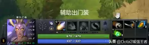 魔法箭阵容(魔法无敌平民最强阵容)插图8