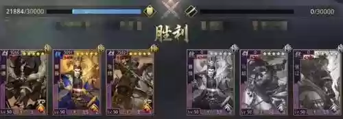 率土之滨奶妈推荐阵容(率土之滨最佳开荒阵容)插图20