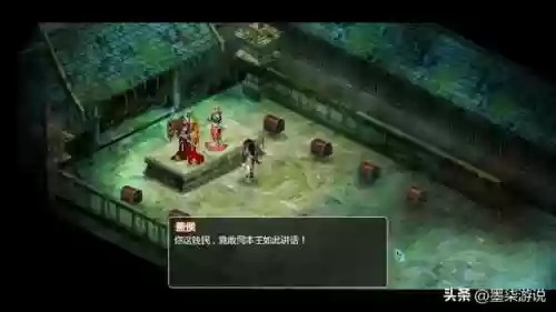 仙剑奇侠传2攻略大全(仙剑2全攻略图文超级详细)插图13