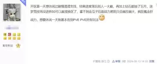 装备共享阵容(策略军团最强阵容装备)插图23