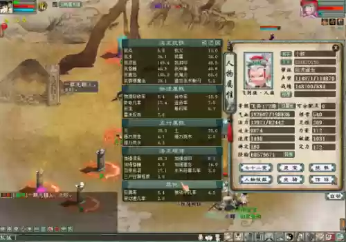 神兵2阵容(真武三国阵容推荐)插图2
