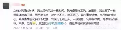 全民飞机大战还能玩吗(全民飞机大战最新版本下载2024)插图22