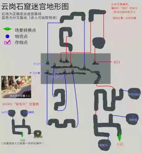 轩辕剑之天之痕合成表(天之痕终极装备合成)插图32