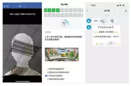 解题神器一扫就出答案(扫一扫就能出答案的软件)插图8