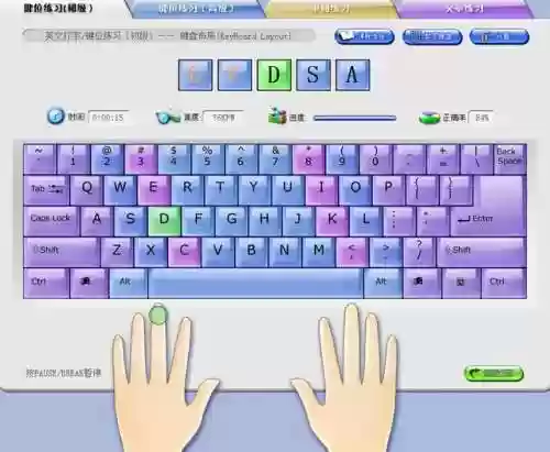 金山打字通所有文章(金山打字通下载链接)插图1