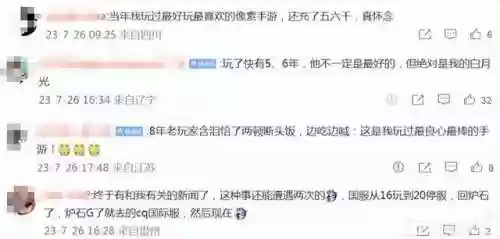 克鲁赛德战记还能玩吗(克鲁赛德战记国际服官网下载)插图5
