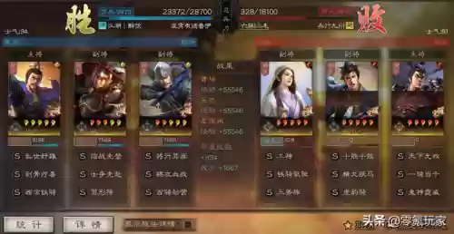 襄阳5阵容(pk赛季襄樊之战t0阵容)插图7