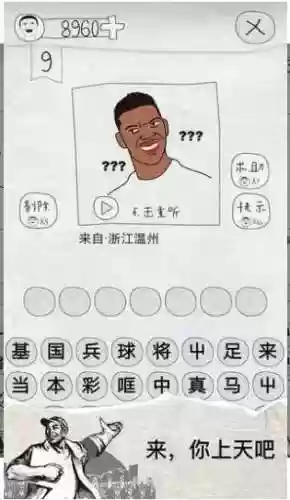 不对劲的监考老师像素游戏(像素小巷监控游戏)插图18