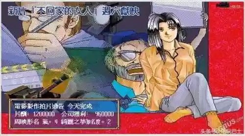 明星志愿1安卓版(手机上怎么玩明星志愿)插图7