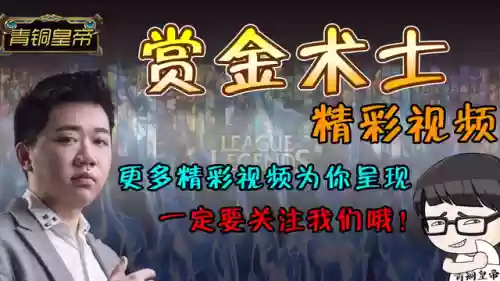 黑铁段位是什么级别(黑铁1是最低的段位吗)插图2