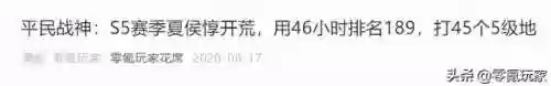 平民打野阵容(王者怎么看阵容选英雄)插图2