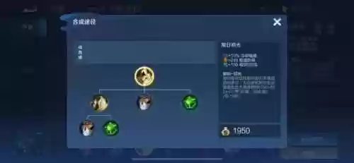 什么阵容不能拿墨子替代(墨子适合什么阵容)插图11