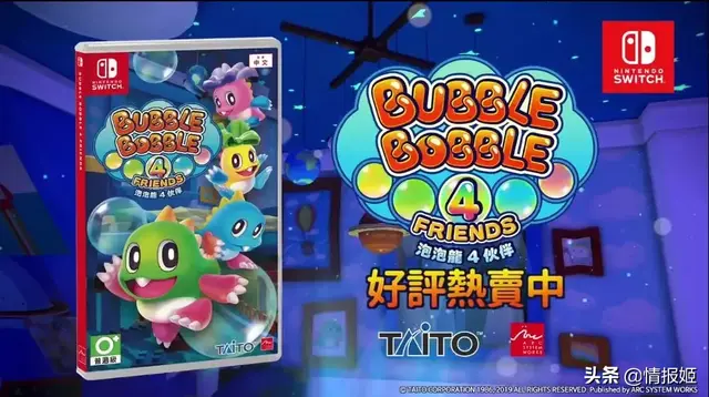 最老版泡泡龙是哪个(下载泡泡龙经典版)