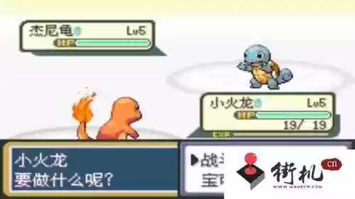 口袋妖怪火红攻略一周目(火红版本一周目图文攻略)插图5