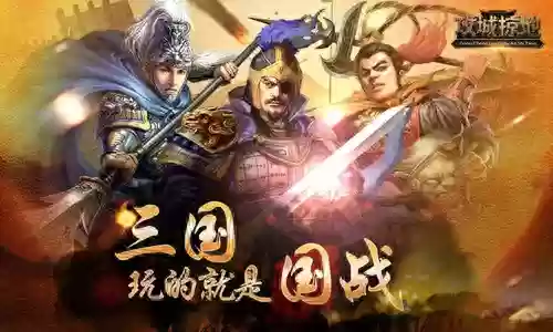 攻城掠地新手7天攻略(攻城掠地刷一百万金币)