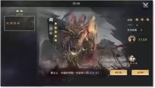 征服赛季太师乱汉开荒阵容(率土之滨一赛季开荒)插图1