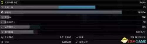 绝地求生国际服轻量版(绝地求生端游下载)插图31