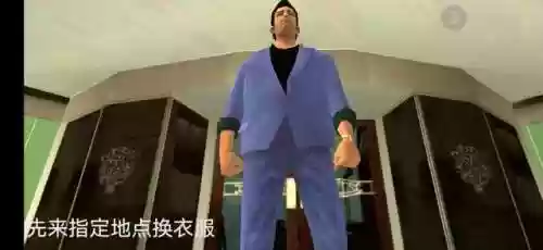 罪恶都市手机版任务大全(罪恶都市所有任务流程)插图5