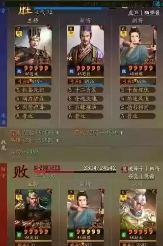 好友阵容猫猫(喵星联盟最强阵容推荐)插图1
