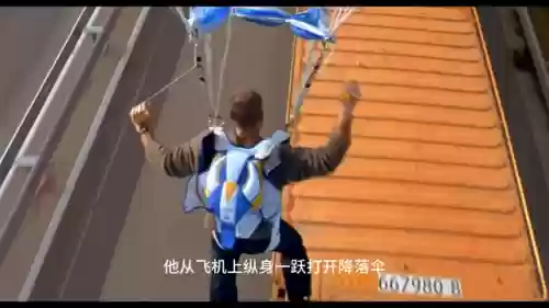 玩命速递1(玩命快递1免费观看高清)插图6