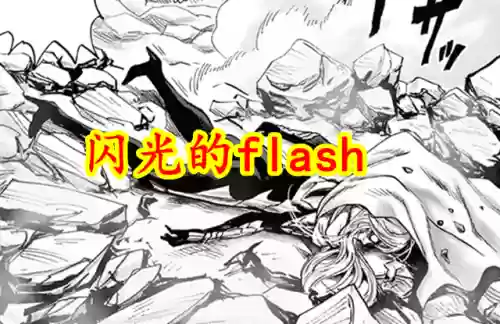 超越闪光阵容(光翎斗罗阵容搭配)插图5