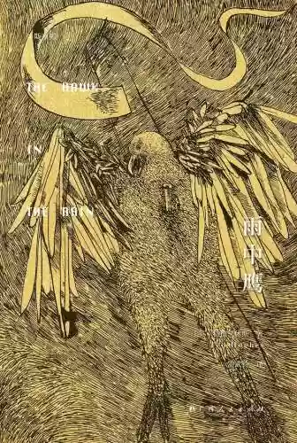 丰饶之间幻象炼狱阵容(丰饶流阵容推荐)插图3