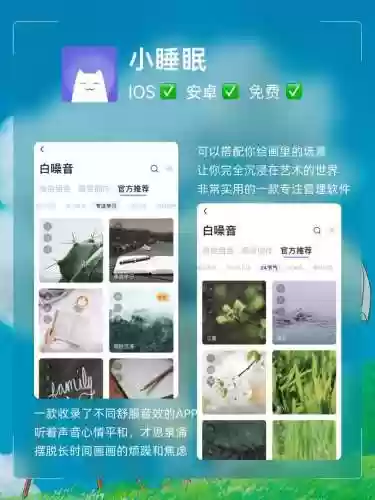 绘画软件推荐(免费画画的软件)插图3