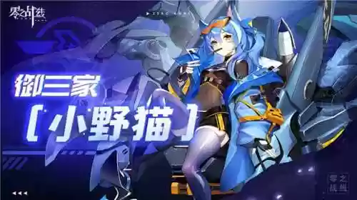 零之战线枭龙阵容如何摆(真龙霸业平民最佳阵容2020)