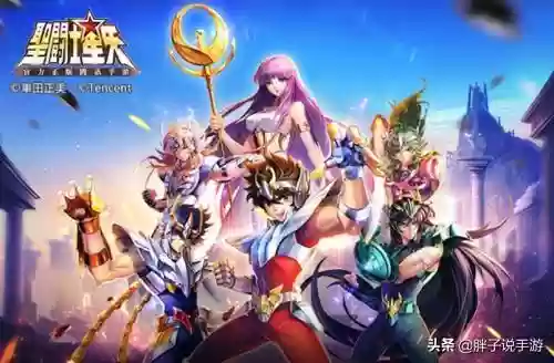 圣斗士手游黑仙女阵容推荐(圣斗士星矢最强阵容)插图5